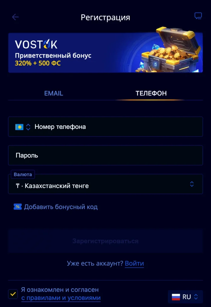 reg_vostok reg_vostok